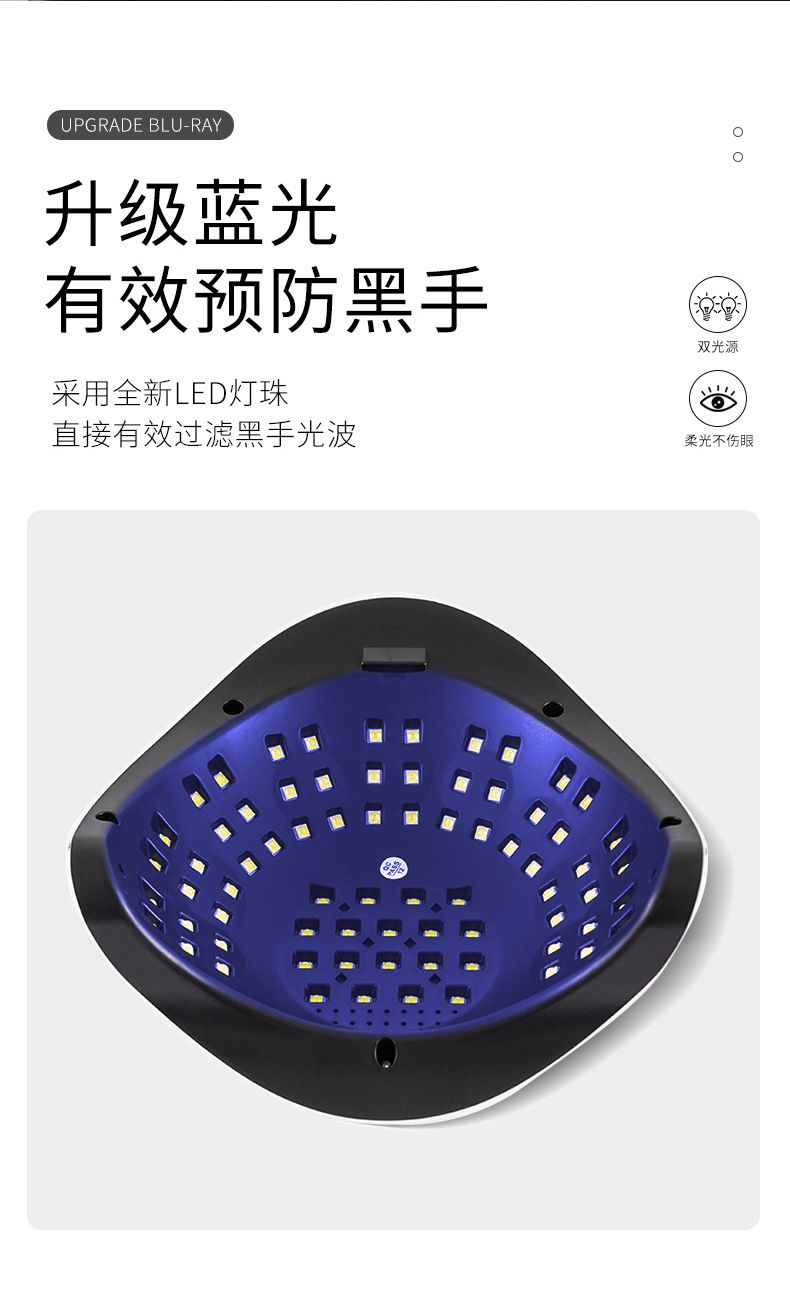 320W UV nail lamp phototherapy machine