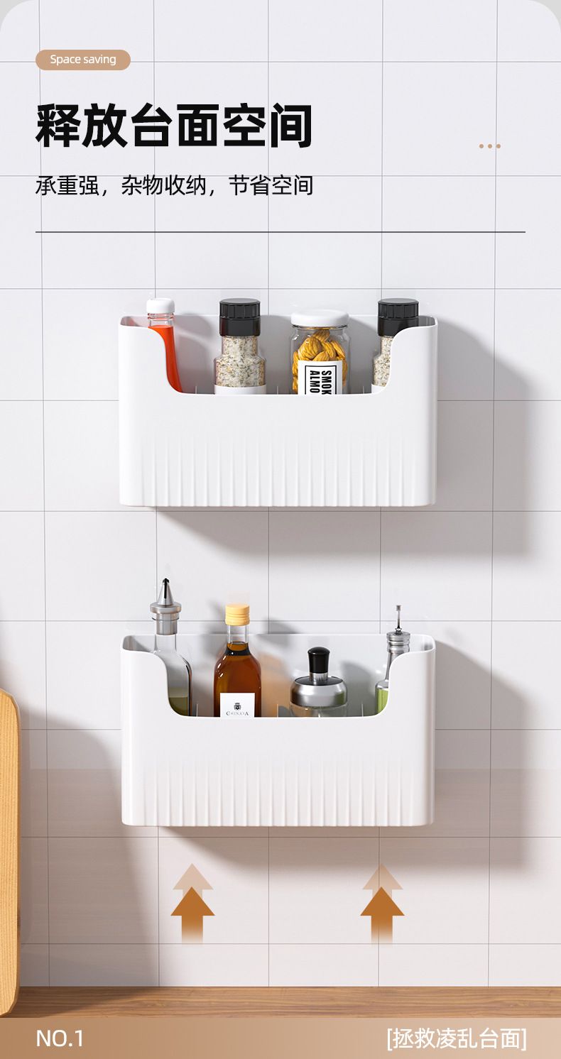 Kitchen storage box, refrigerator side hanging shelf, wall mounted