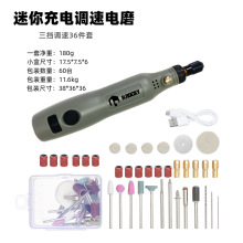 USB Rechargeable Electric Rotary Tool, 192-Piece