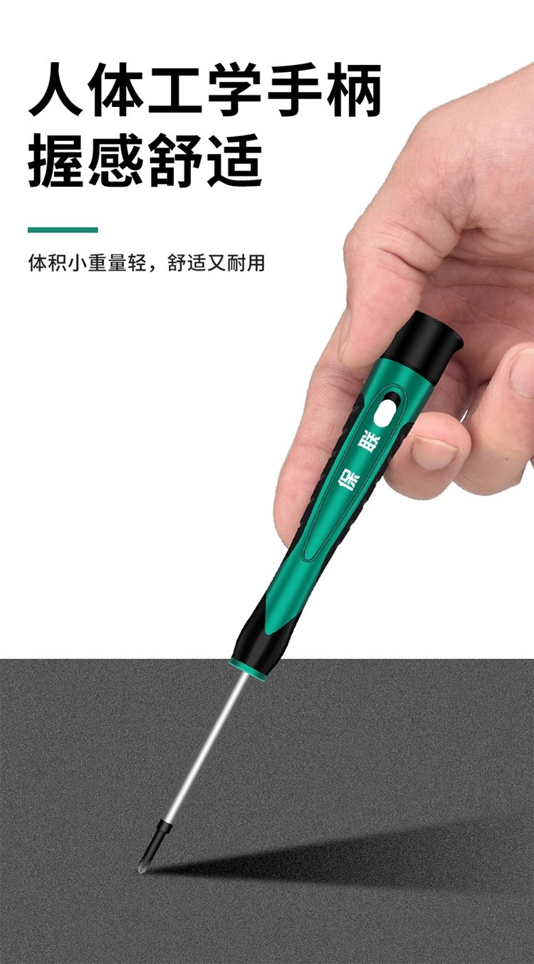 Magnetic Screwdriver Set, 8-Piece, Phone Repair