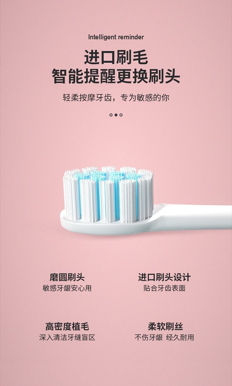 厂家批发软毛牙刷冲牙器便携式成人儿童通用超声波电动牙刷充电款