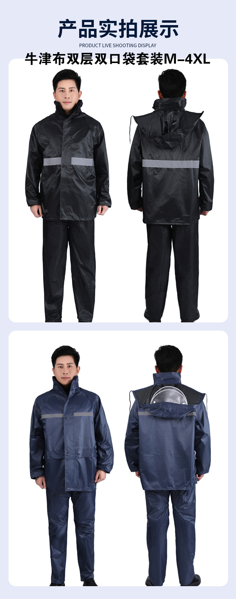 Raincoat and Pants Set Reflective Split Full Body Cycling