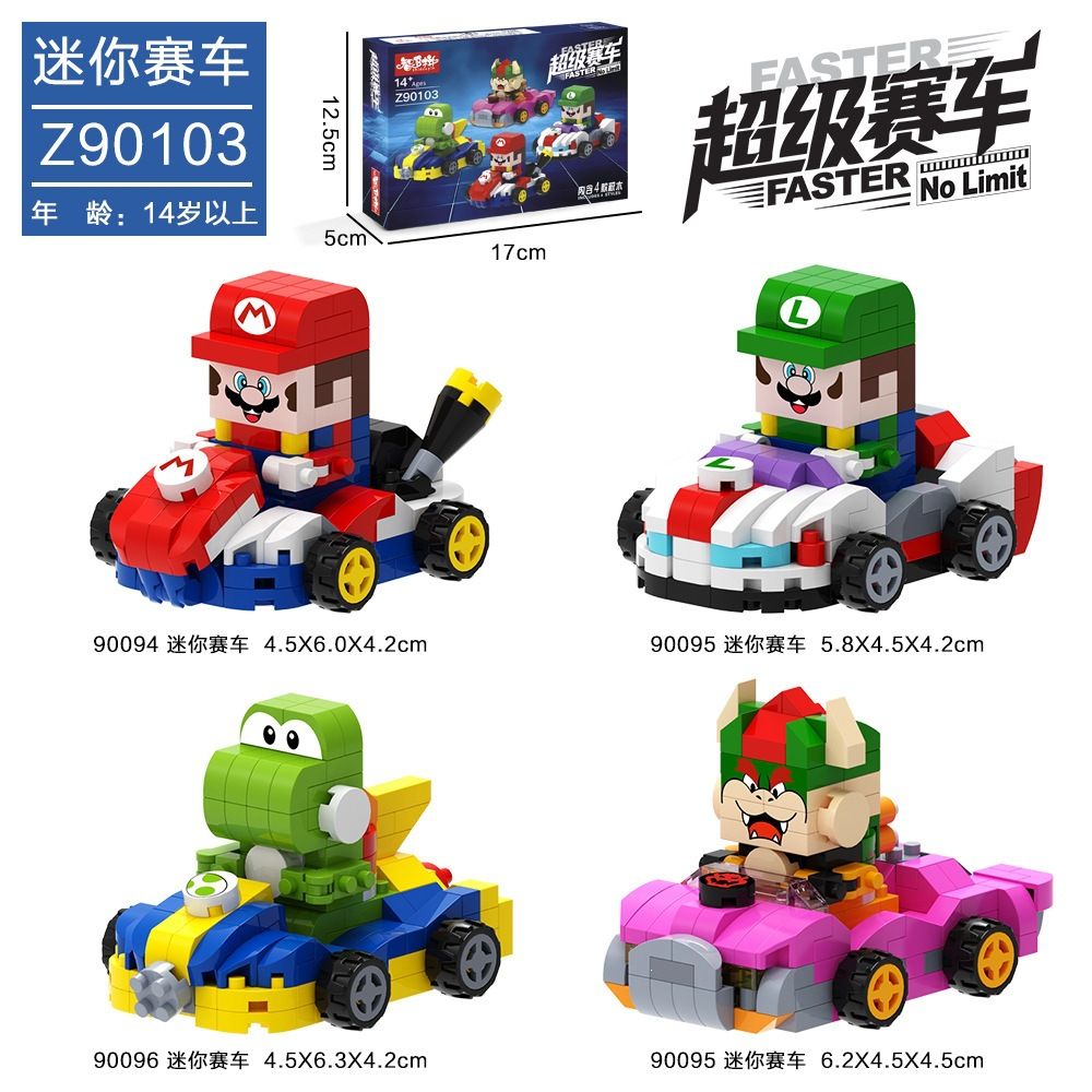Süper Mario Go-Kart yapı taşları oyuncak seti