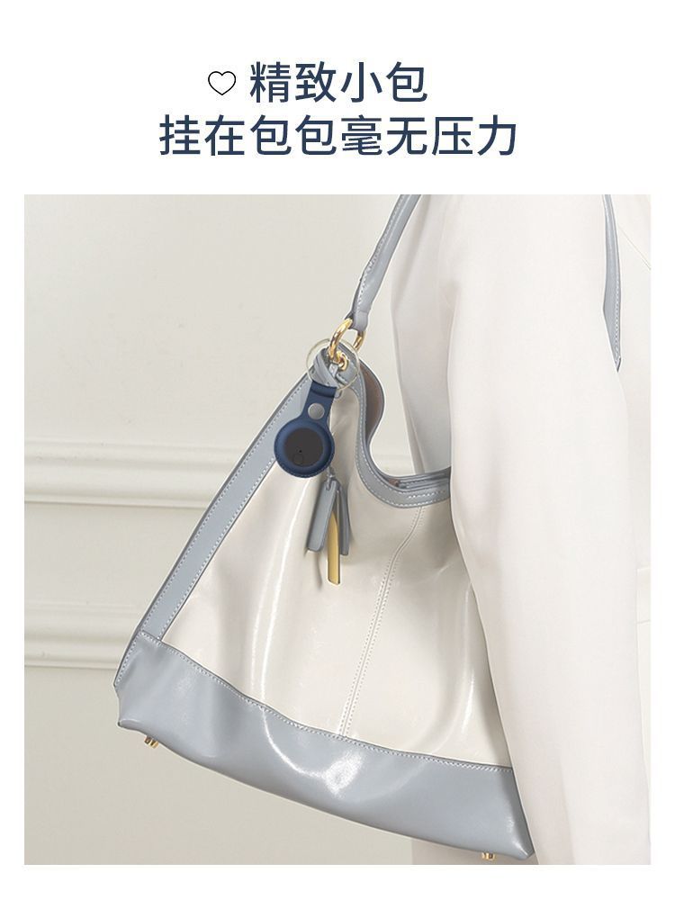 Bluetooth key finder bidirectional anti-loss tracker