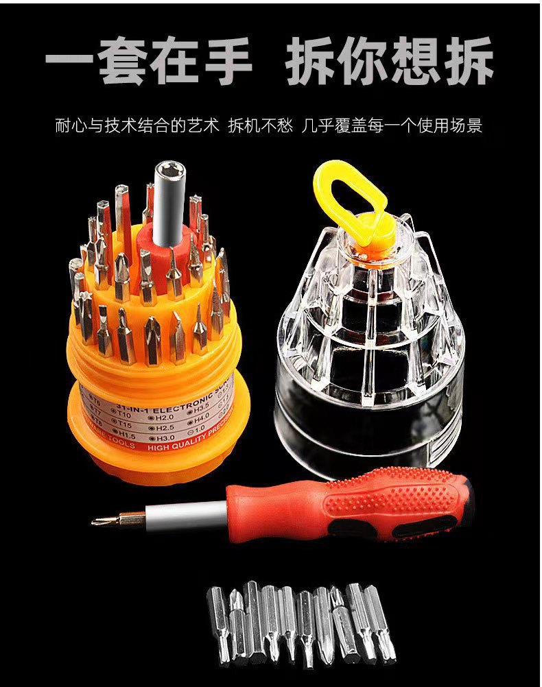 31-piece screwdriver set, phone repair, multi-function, various heads