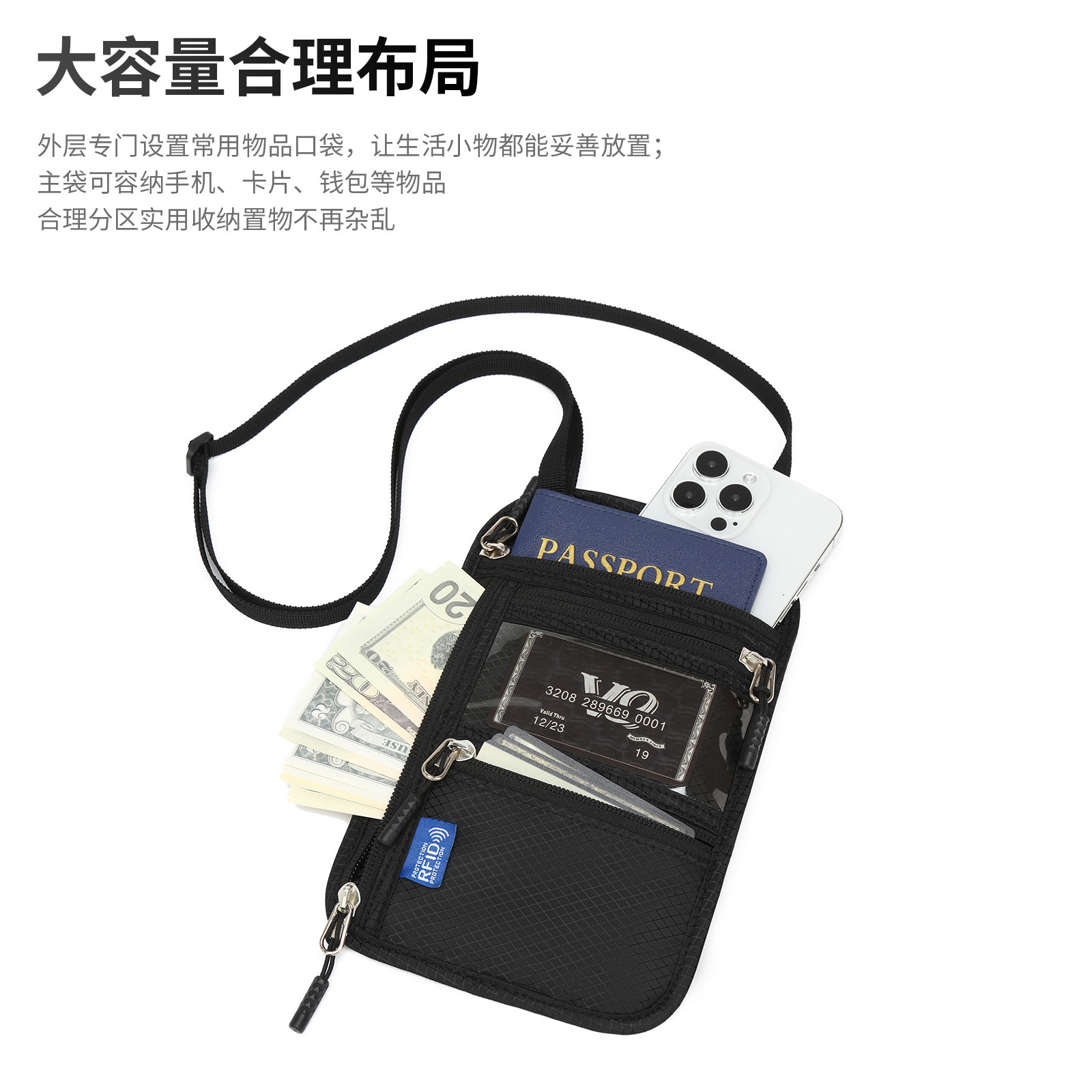 RFID document organizer, neck strap, passport protection case