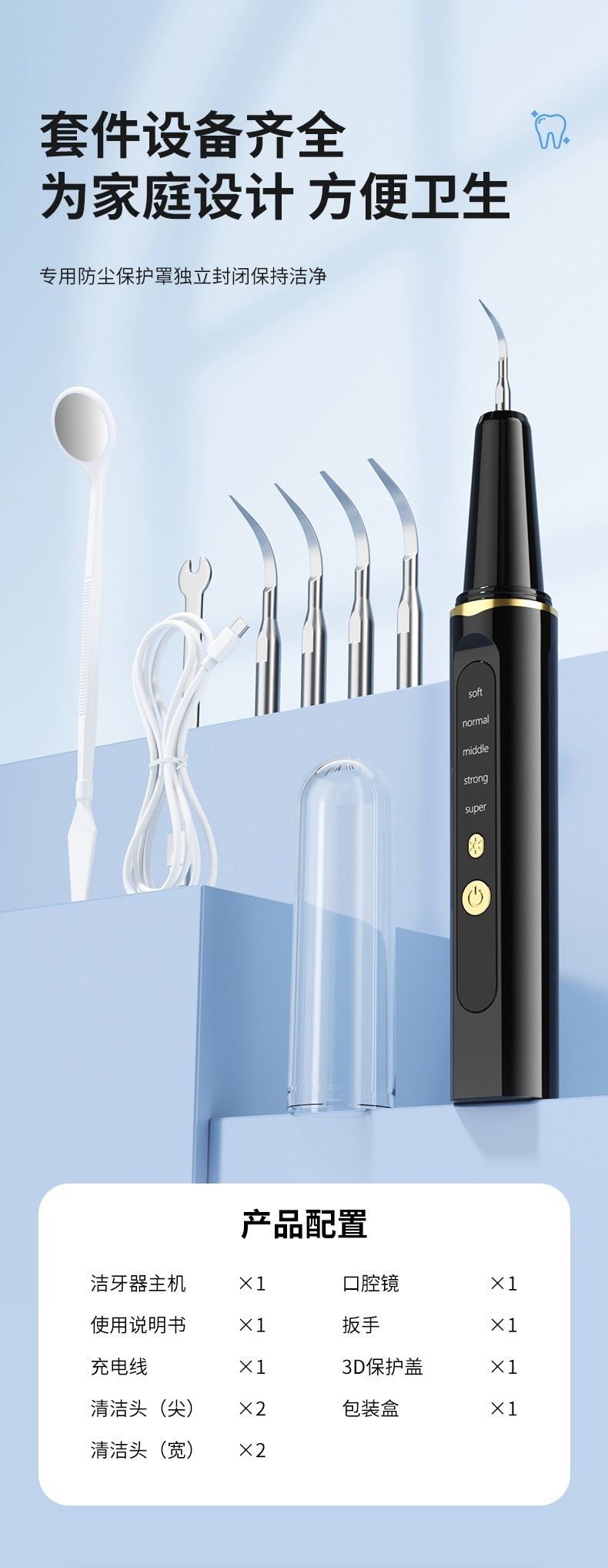 Ultrasonic dental scaler and electric tooth cleaning device