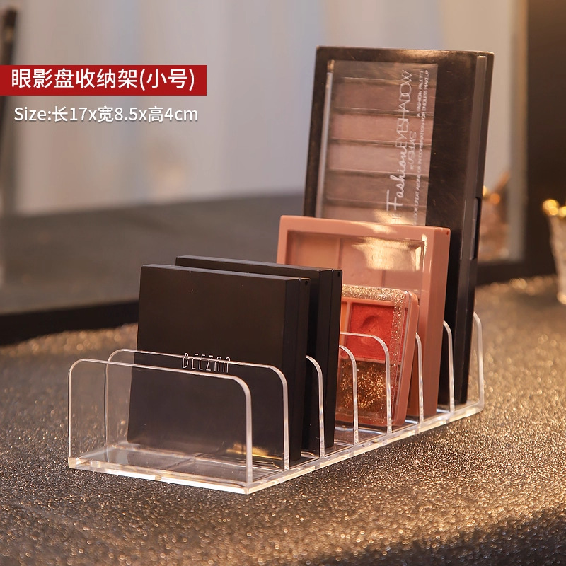 眼影收纳盒透明亚克力化妆品桌面梳妆台分格盒唇釉口红置物架防尘