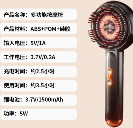 Electric massage comb EMS red light therapy