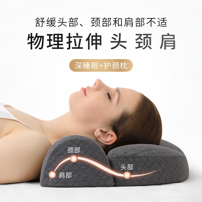 枕头护颈椎助睡眠记忆棉反弓脊椎缓解整枕头男颈椎牵引专用护颈枕