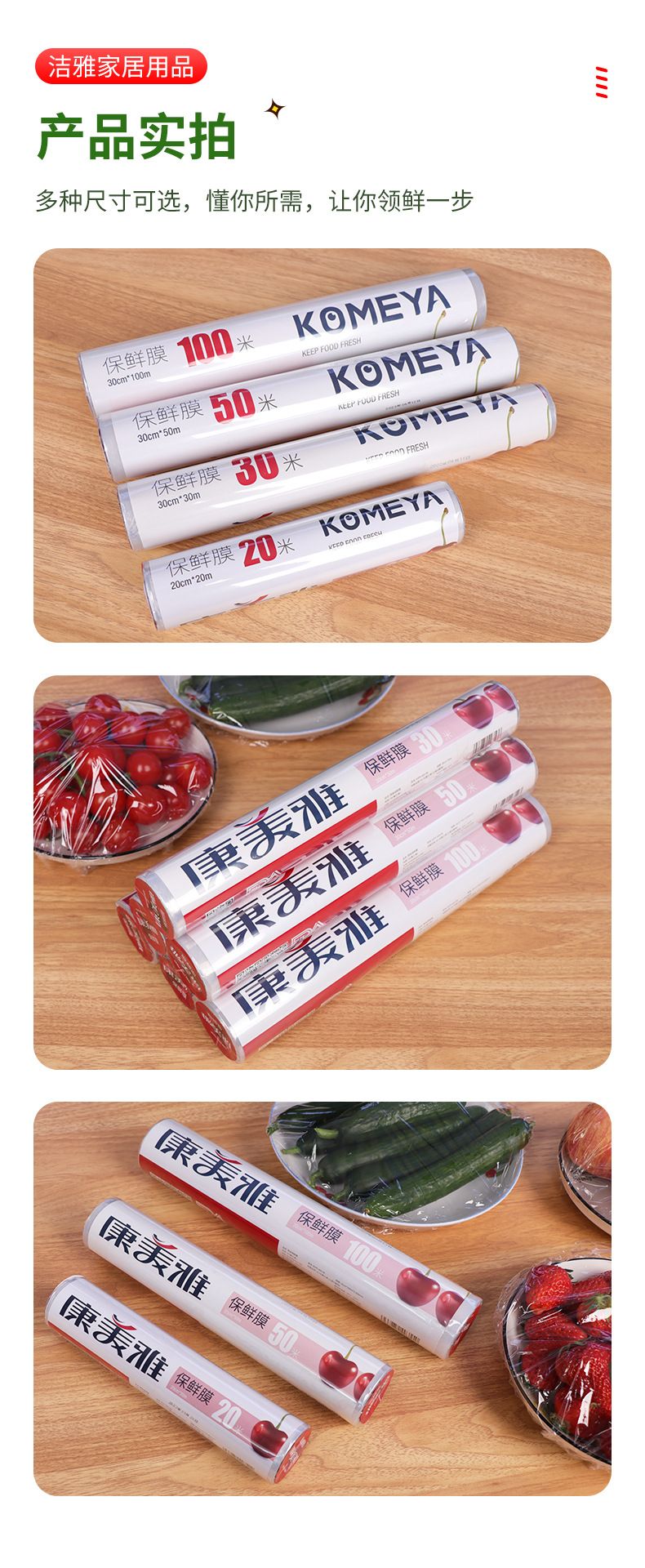 Özelleştirilmiş plastik sarma torbası PE gıda sınıfı ev buzdolabı basit plastik sarma el yırtılabilir tek kullanımlık plastik sarma kapağı üreticisi