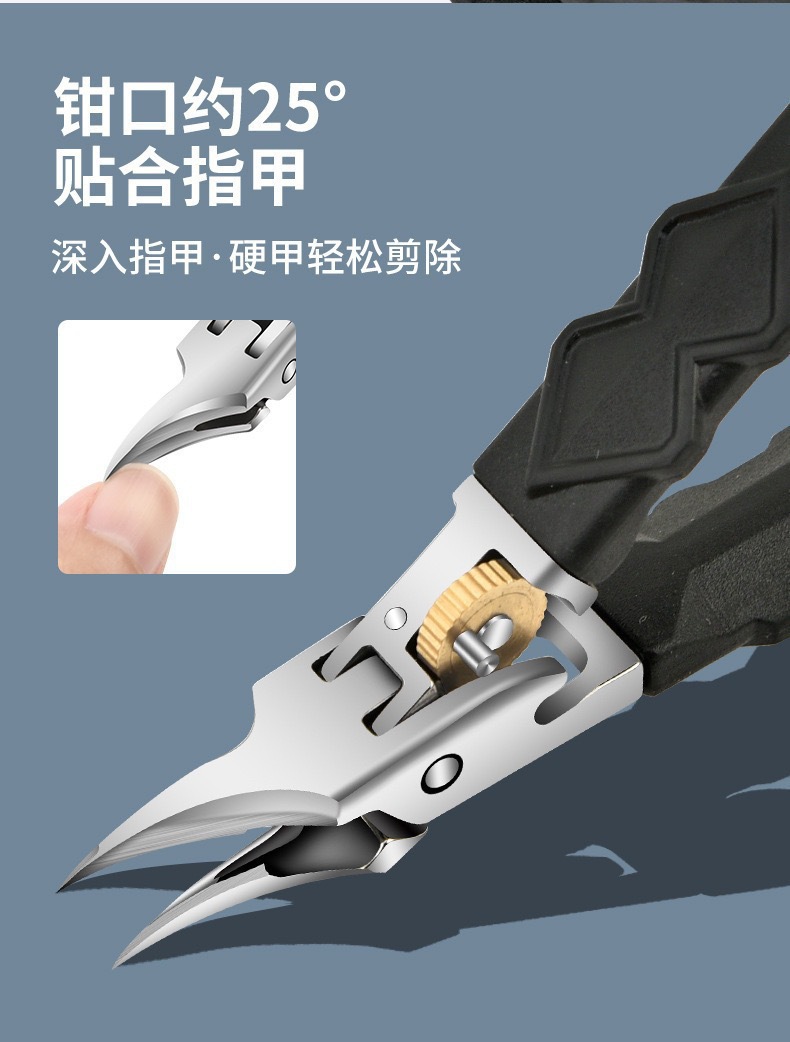 Ultra-Sharp Nail Clippers Set, Wide Opening, Angled Cut