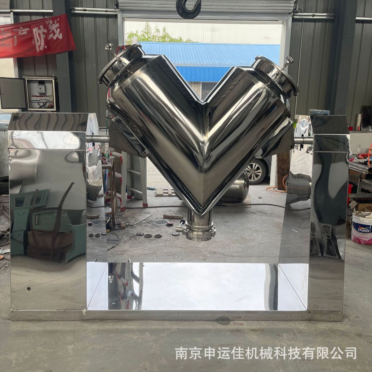 V-type powder mixer