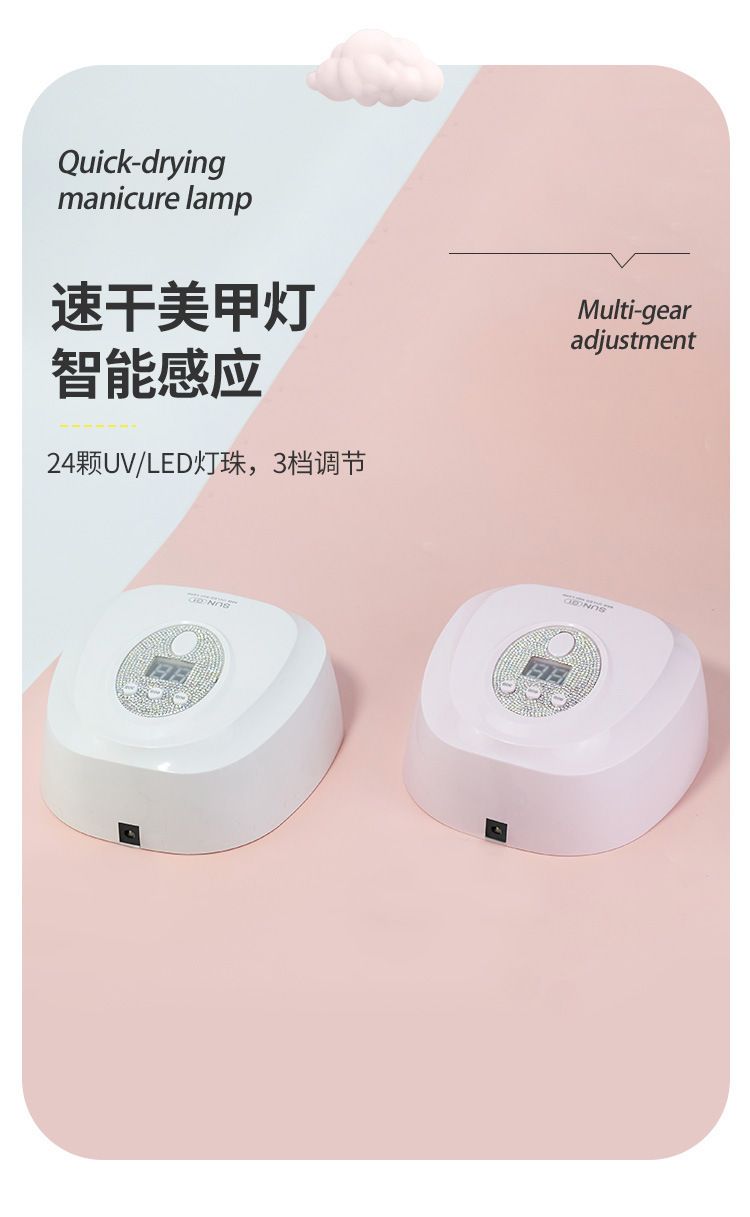 USB LED UV nail curing lamp for home use