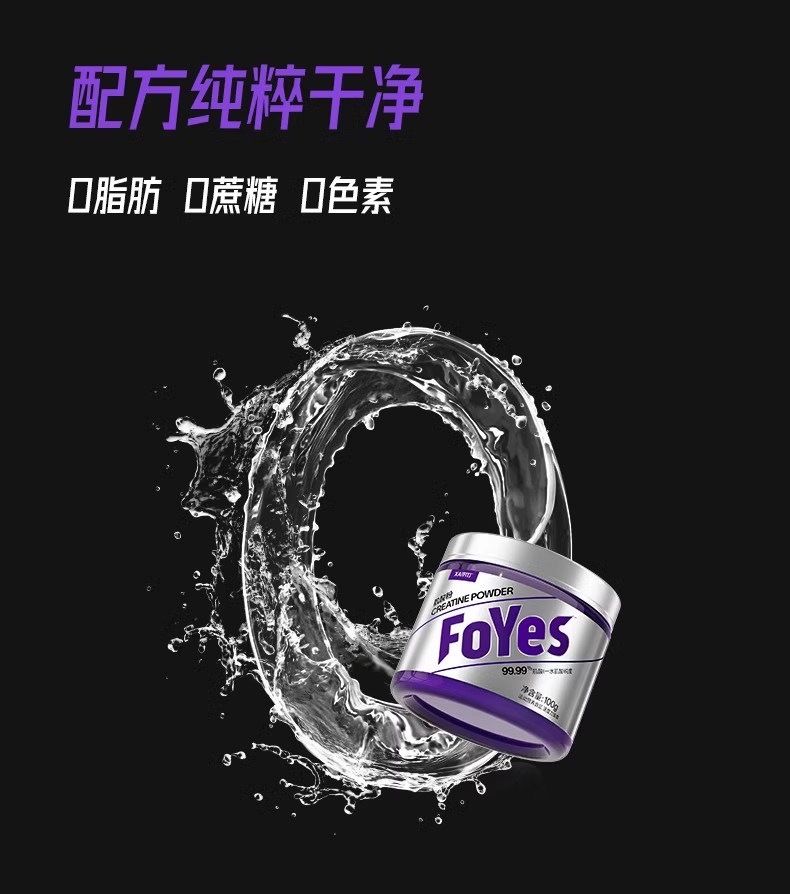 FoYes Kreatin-Monohydrat-Pulver 99,99% rein