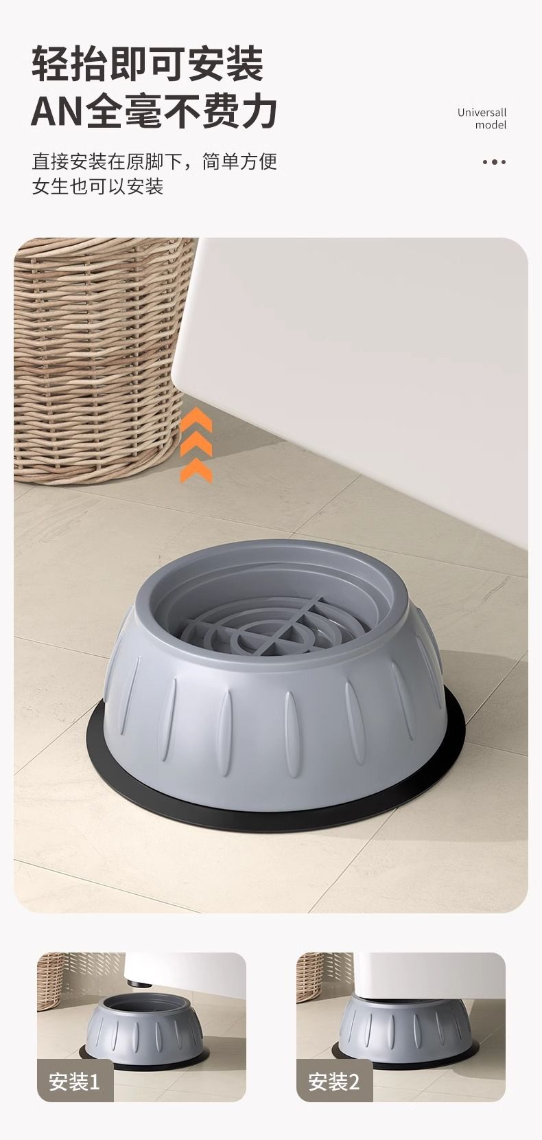 Çamaşır makinesi altlığı, evrensel, Haier uyumlu, kaymaz