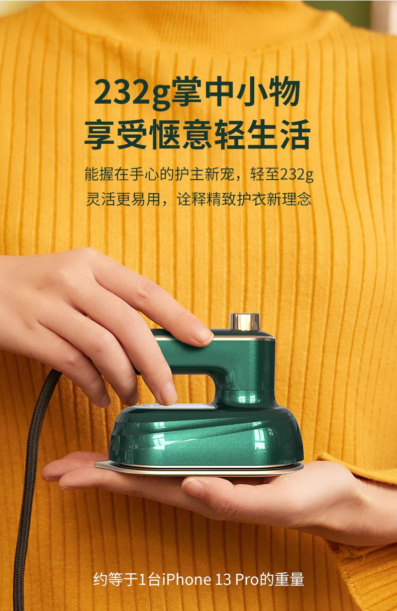 新款手持挂烫机熨烫机便携式小型家用蒸汽电熨斗熨烫衣服烫斗神器
