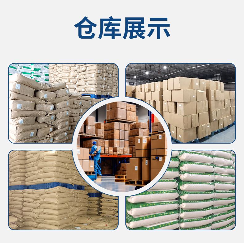 泰格食品级肌酸一水肌酸食品级营养强化剂 200目 肌酸粉