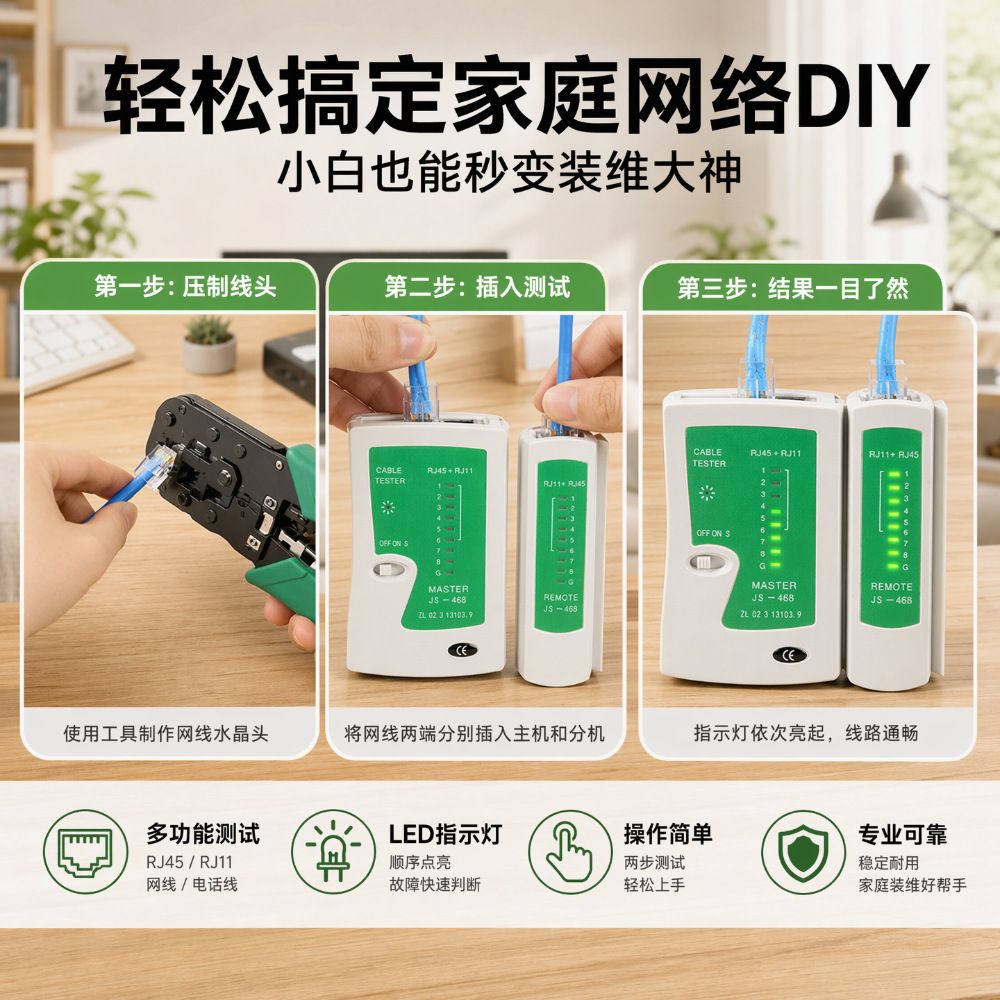 RJ45/RJ11 network cable tester with signal continuity detector