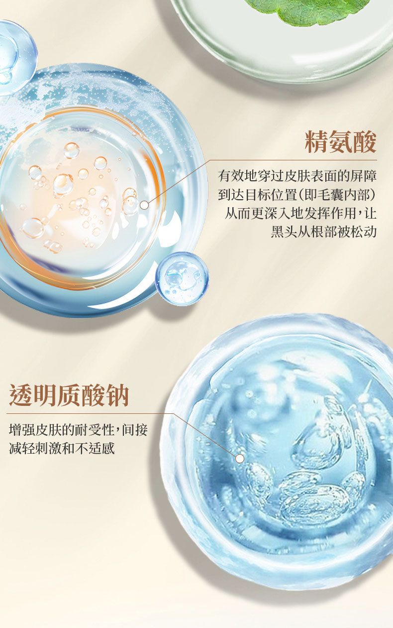 跨境出口去黑头鼻贴粉刺水胶体鼻贴清洁去油脂撕拉温和鼻头贴鼻膜