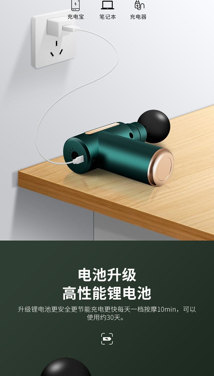 跨境口袋便携筋膜枪电动震动冲击枪智能迷你全身肌肉舒缓按摩器