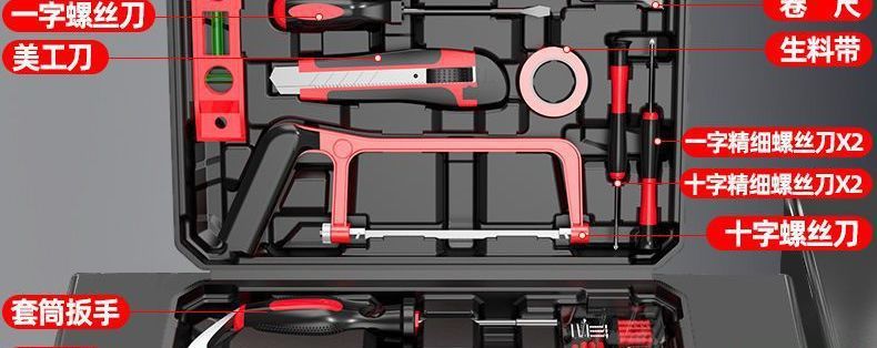 Cordless electric drill household tool set, multifunctional