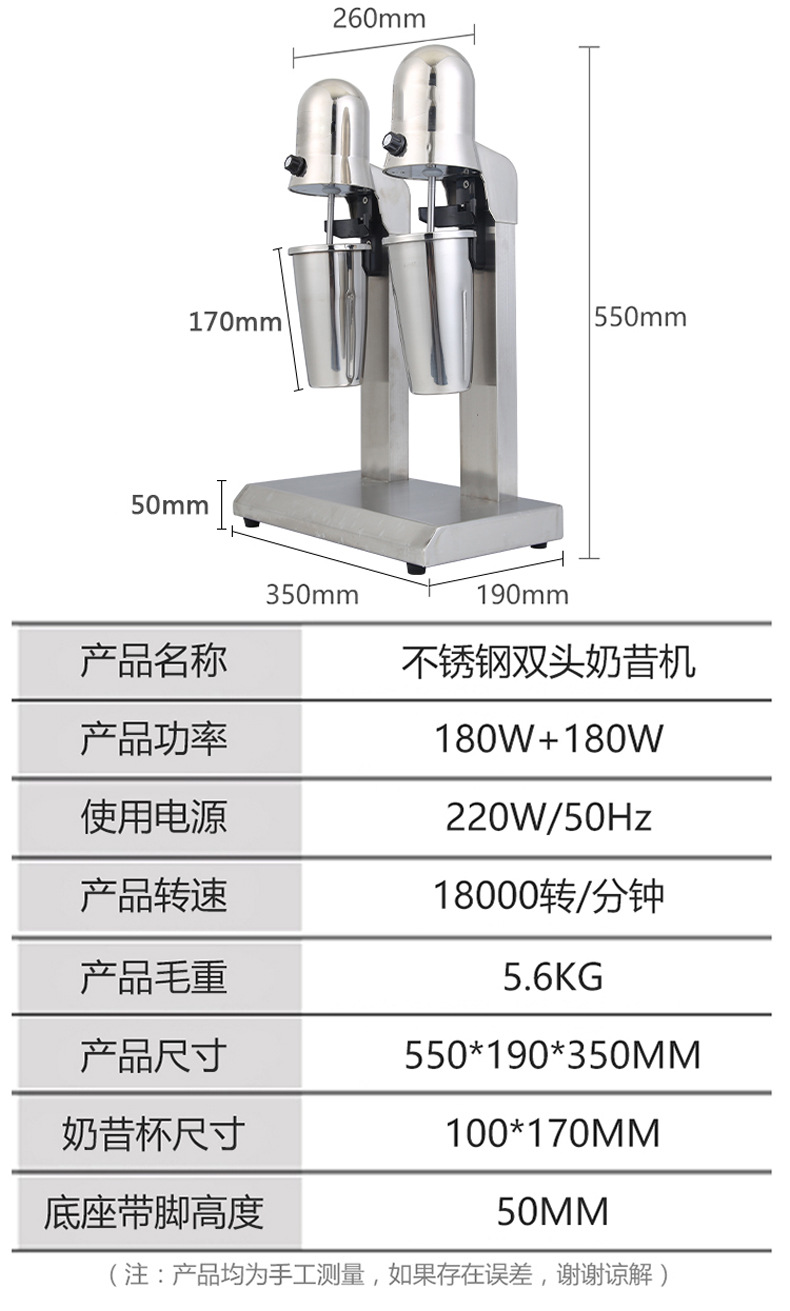 Milkshake Maker and Electric Milk Frother, Multifunctional
