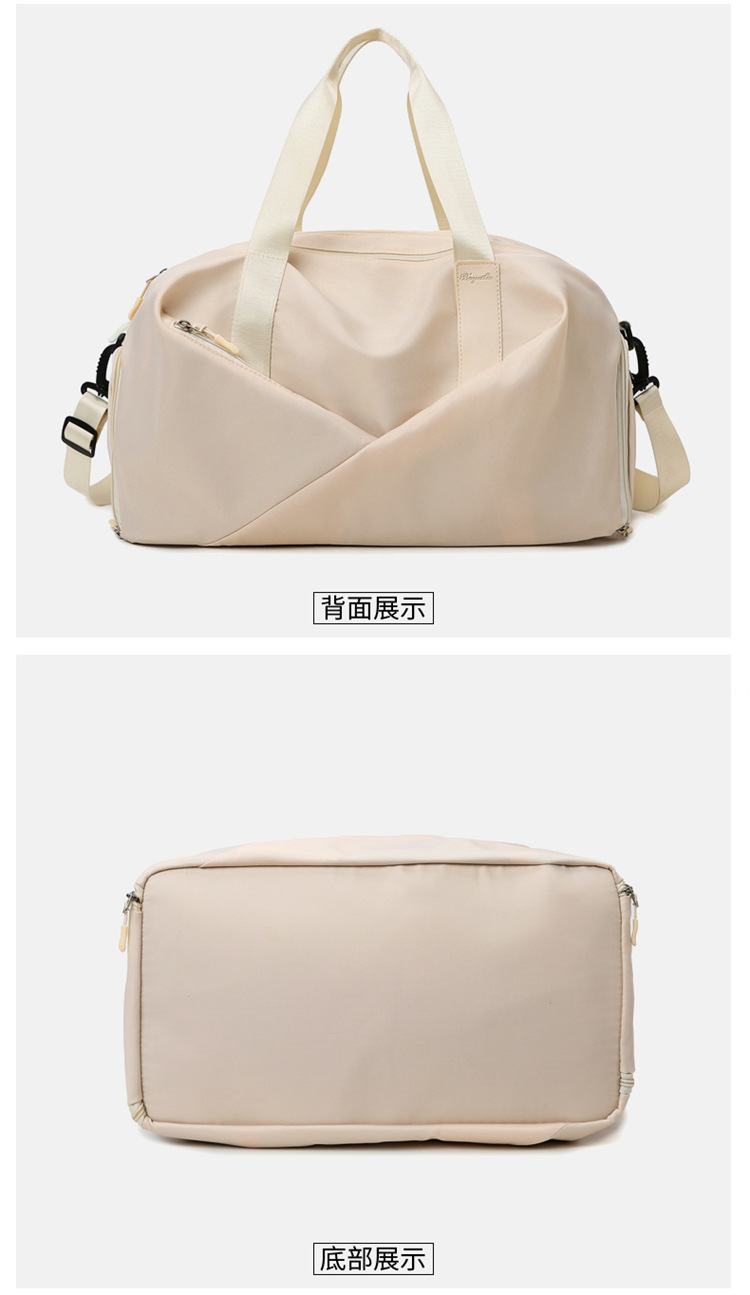Women's sports fitness bag, dry wet separation