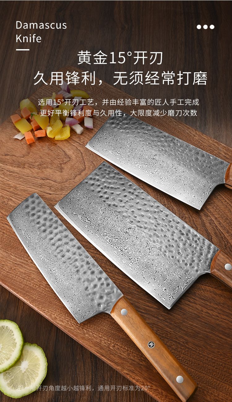Damaskus-Küchenmesserset, dreiteiliige Kochmesser