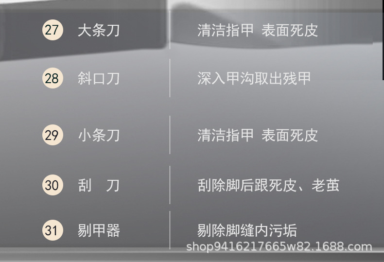 新款指甲刀套装折叠款黑红31件套修脚刀指甲剪全套挖耳勺去死皮