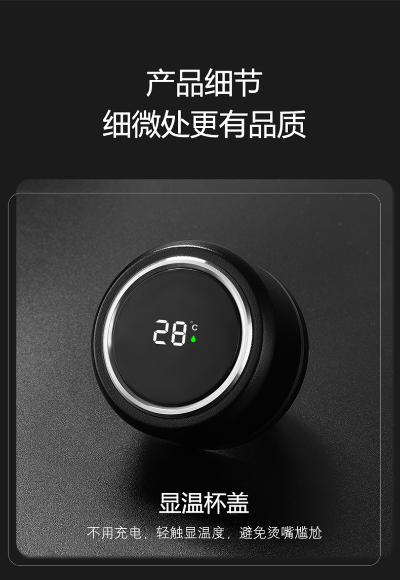 Insulated cup 316 stainless steel temperature display