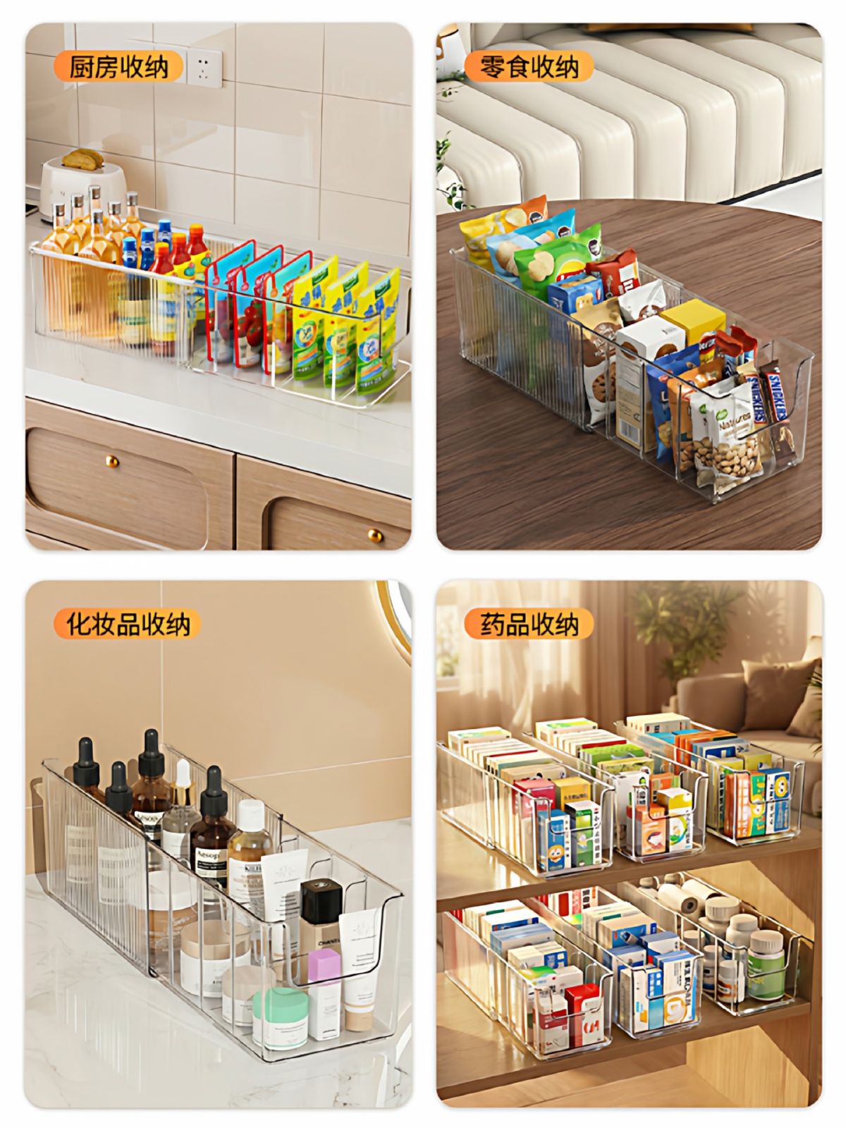 Spice storage box with telescopic rack organizer