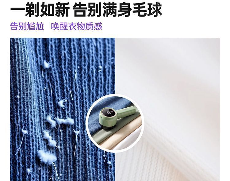 Chigo digital electric pilling remover