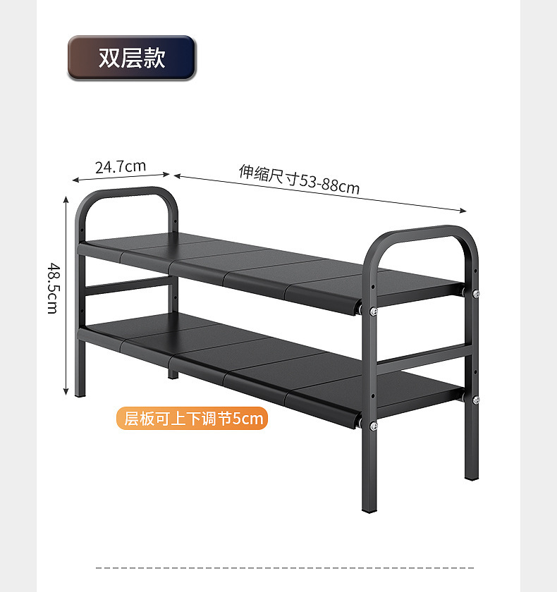 Kitchen storage shelf, multi-layer, expandable, no-drill