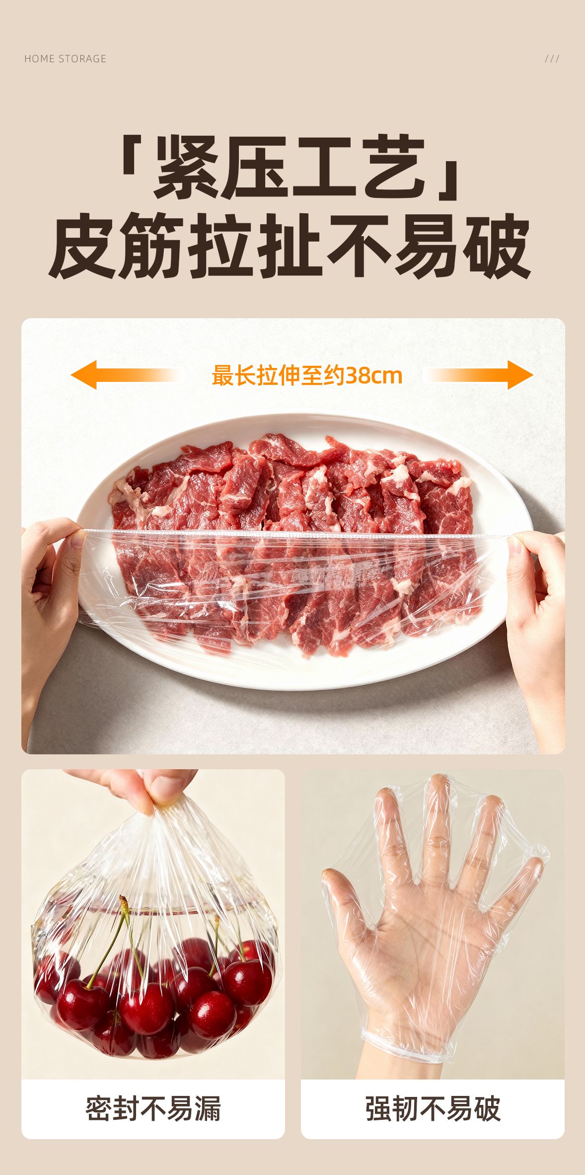 优勤一次性保鲜膜罩食品级专用保险膜套家用带松紧冰箱剩菜碗盘罩