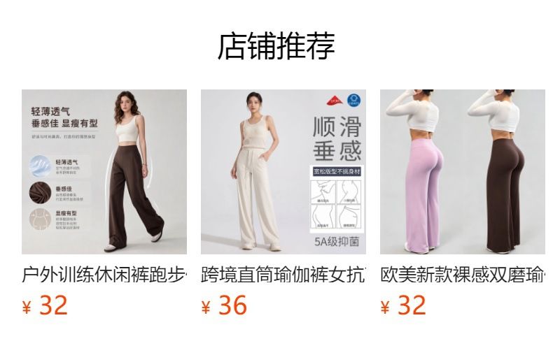 Yoga-Hose mit weitem Bein, hoher Taille, Pilates-Training