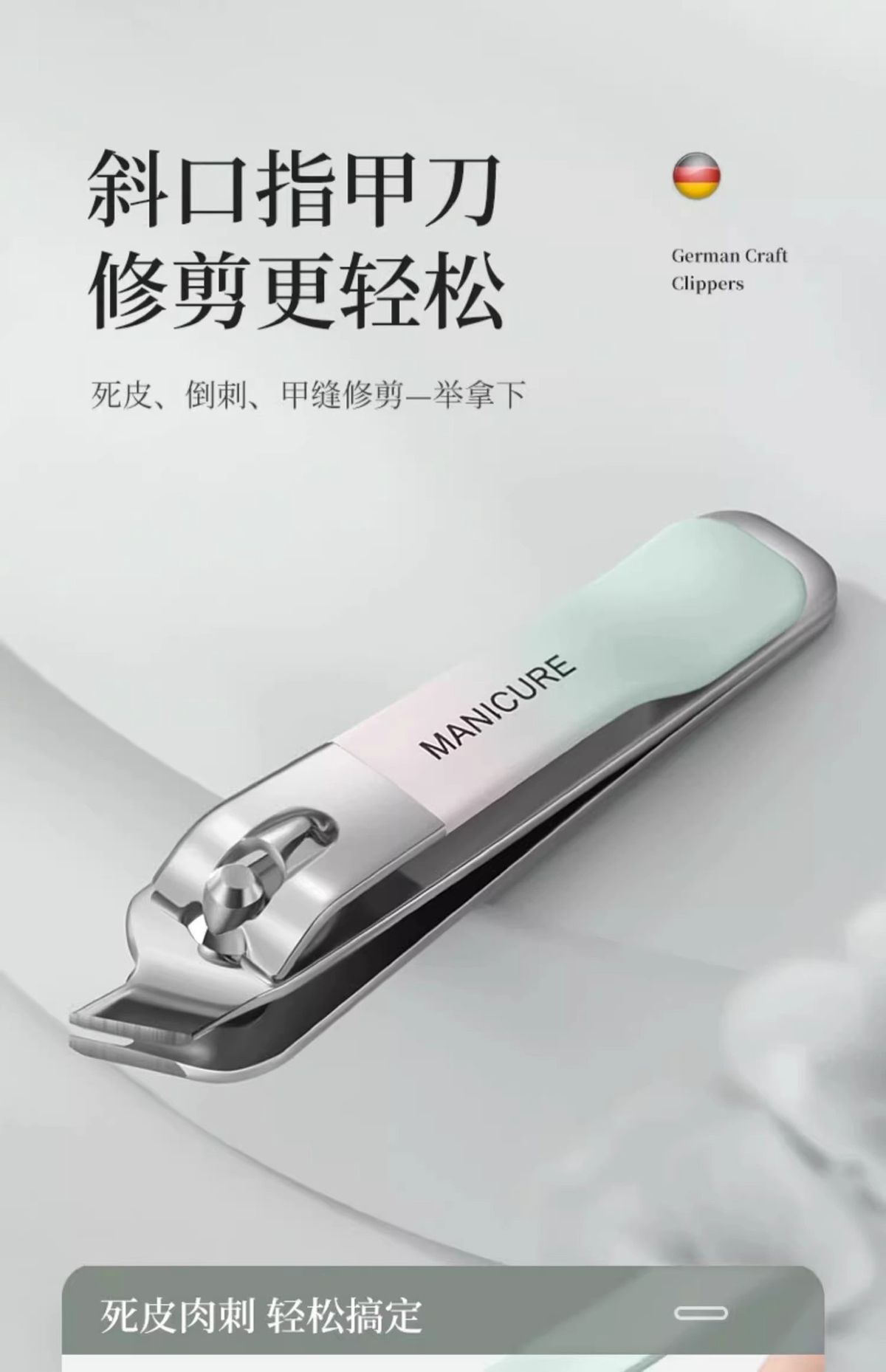 Nail scissors set, oblique edge, ear scoop