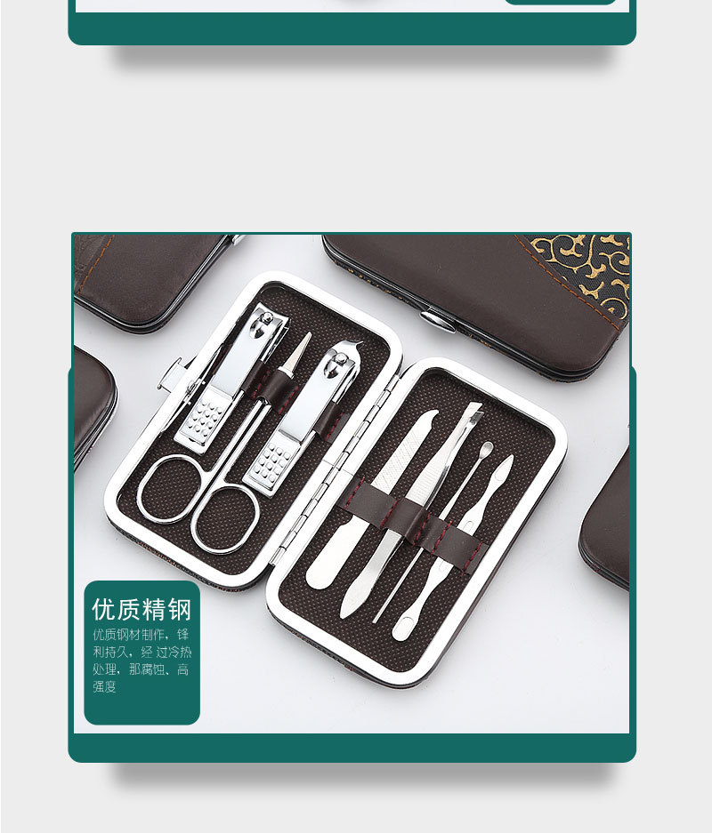7-Piece Nail Care Kit, Grooming Tool Set