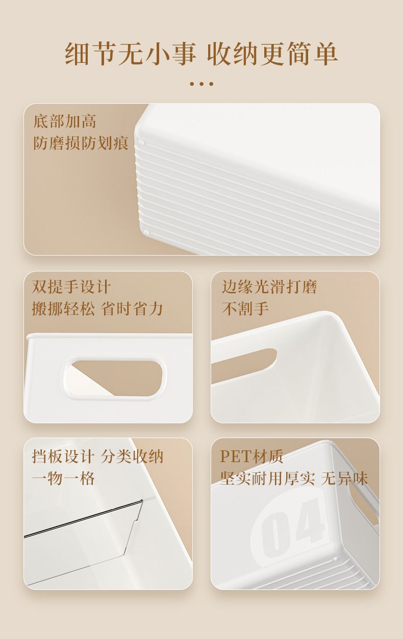 Home cabinet storage box thickened kitchen basket