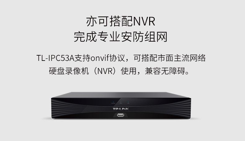 TP-LINK balıkgözü kamera TL-IPC55A, 500W panoramik, HD kızılötesi