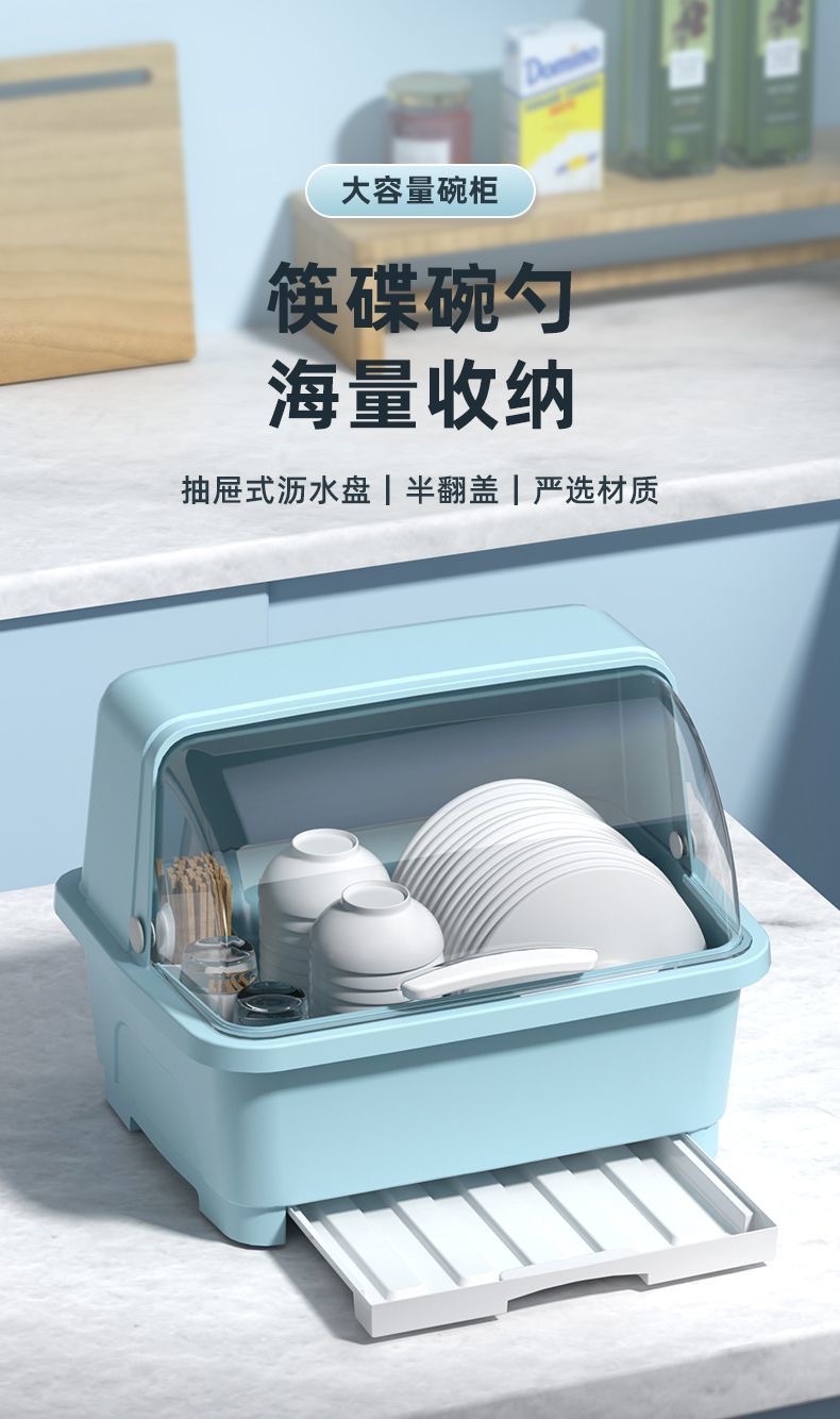 Kitchen Tableware Storage Box with Lid and Drain