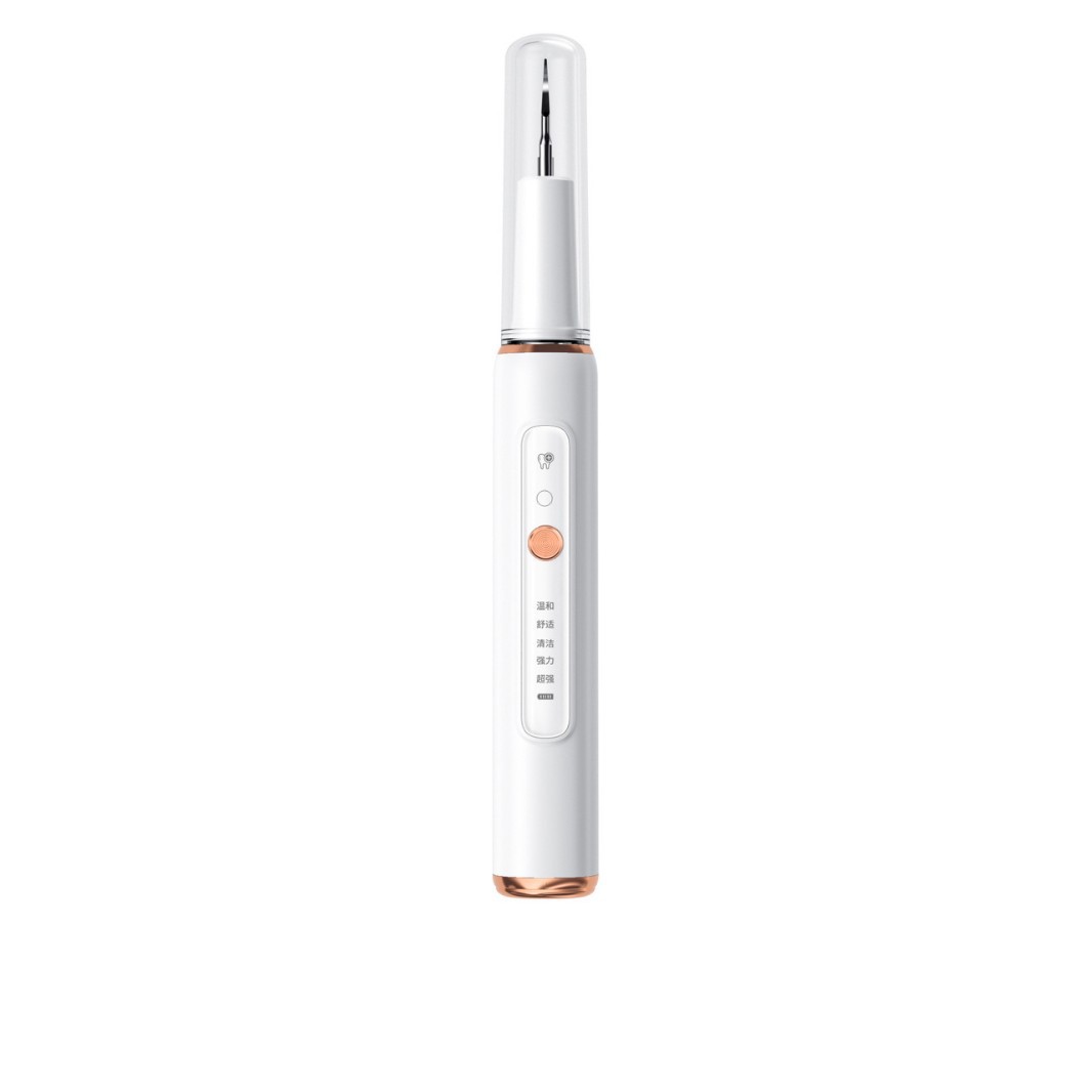 新款洁牙器超声波美牙仪洁牙仪牙结石去除器冲牙器牙齿清洁器家用