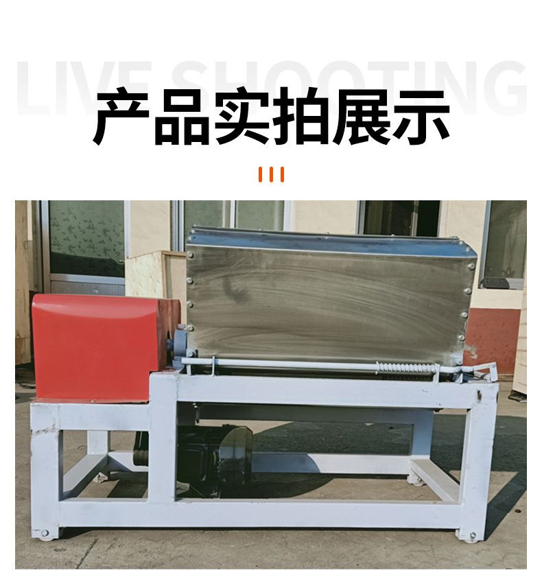 Gewerblicher Teigkneter, 100 kg automatisch, Edelstahl