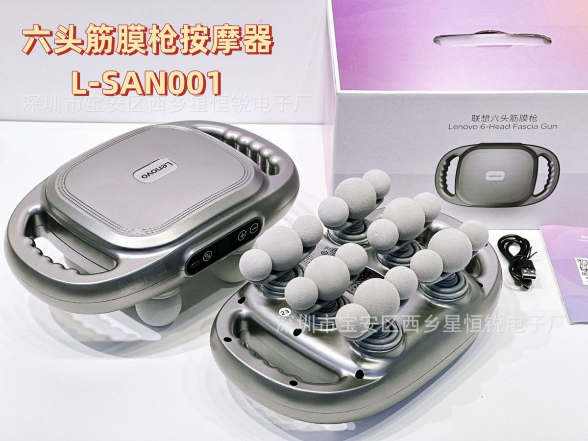 Six-head fascia gun professional full-body muscle massage