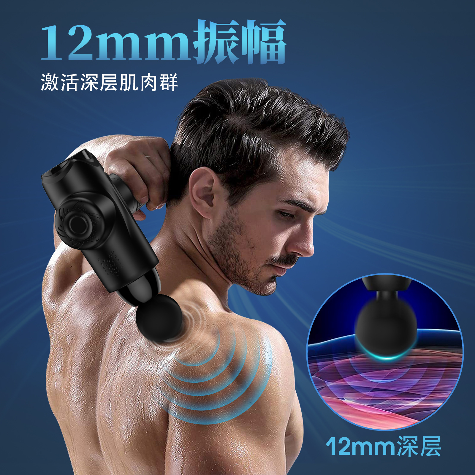 Massage fascia gun electric muscle massage