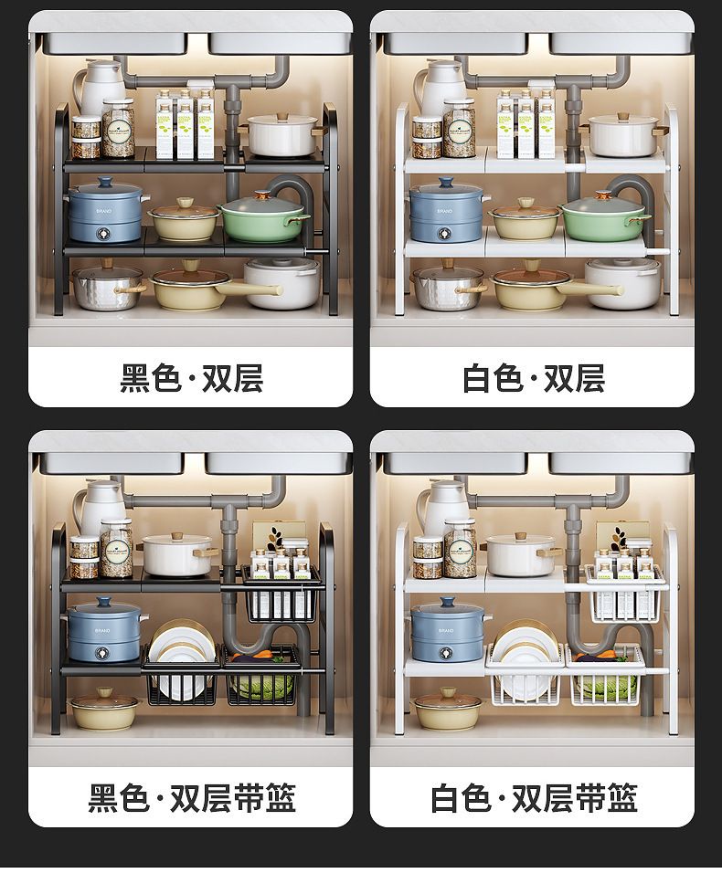 厨房整理篮伸缩杆水槽下用品储物筐免打孔置物架收纳盒橱柜神器