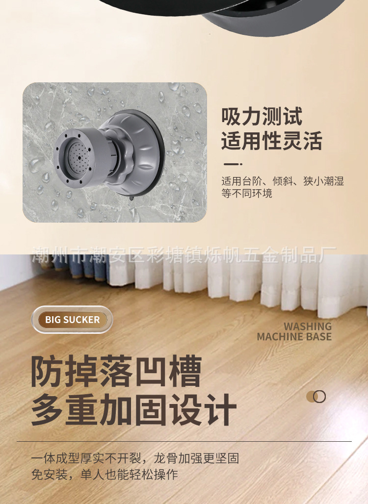 通用可调节增高冰箱脚 防潮静音吸盘防滑洗衣机脚垫减震防滑垫