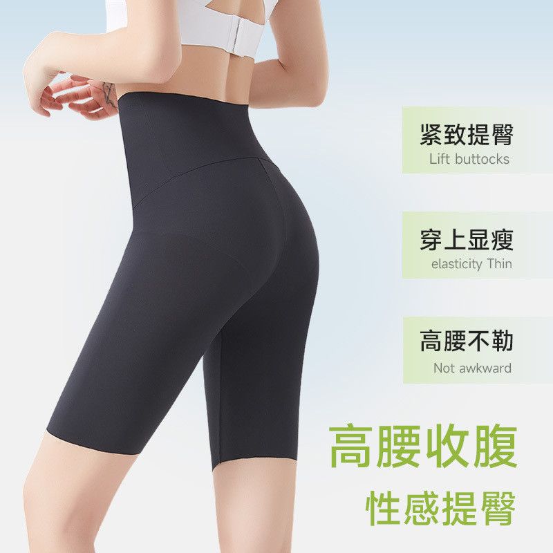 五分鸡蛋沙鲨鱼裤女夏季无痕冰丝超薄款骑行新比瑜伽安全打底短裤