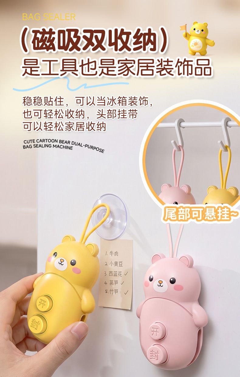Portable magnetic plastic bag sealer, hand press