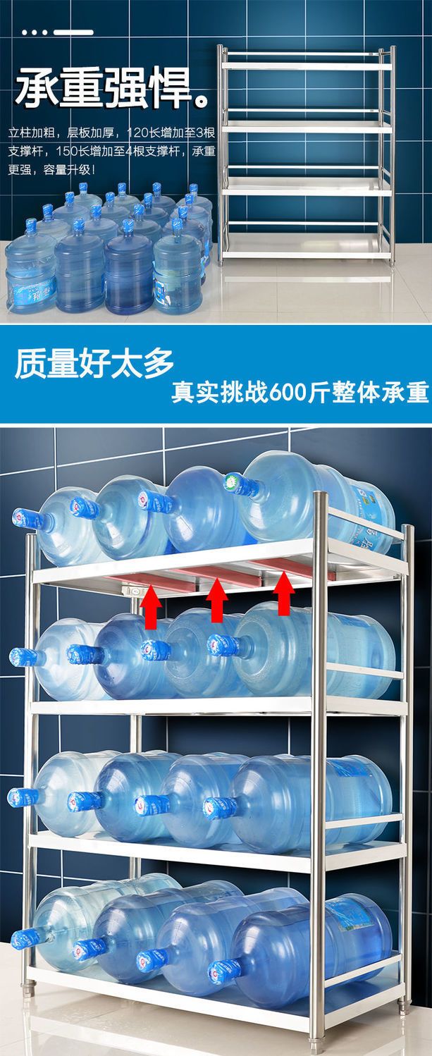 Stainless steel multi-layer kitchen shelf